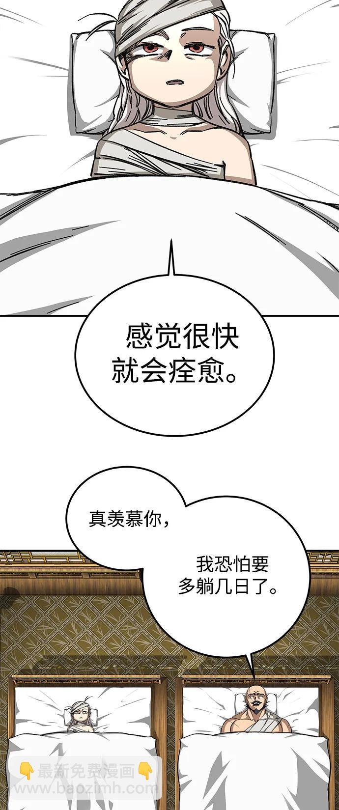 第50话24