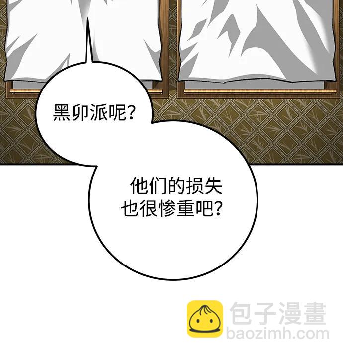 第50话25