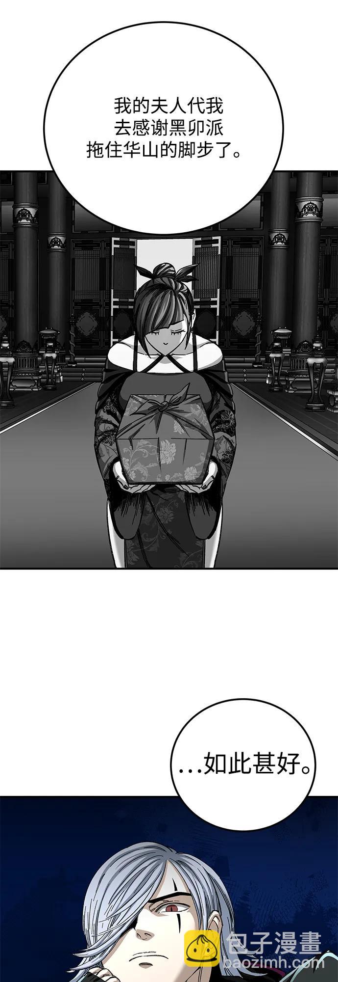 第50话26