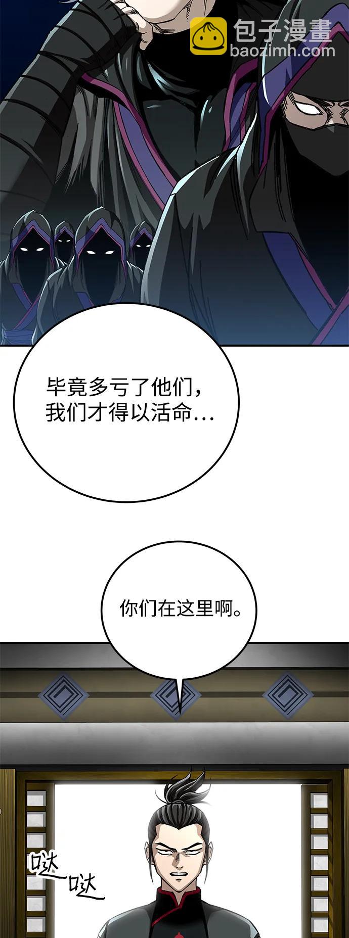 第50话27