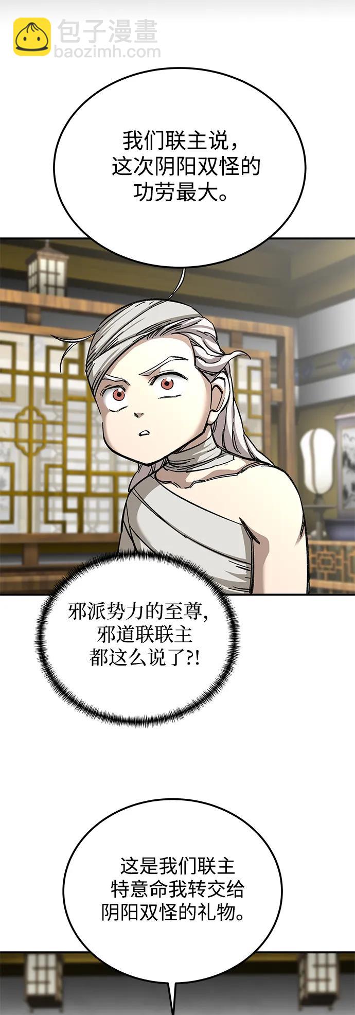 第50话31