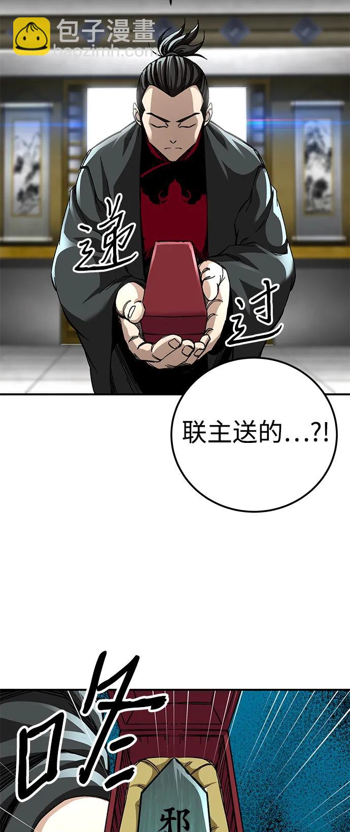 第50话32