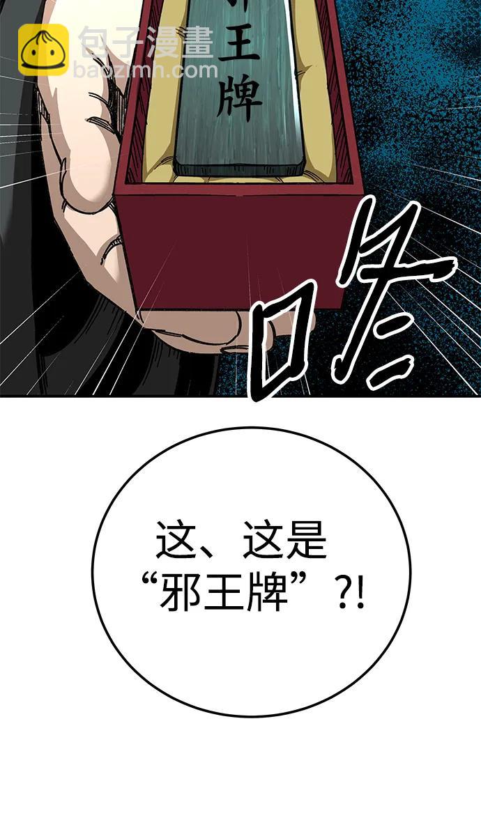 第50话33