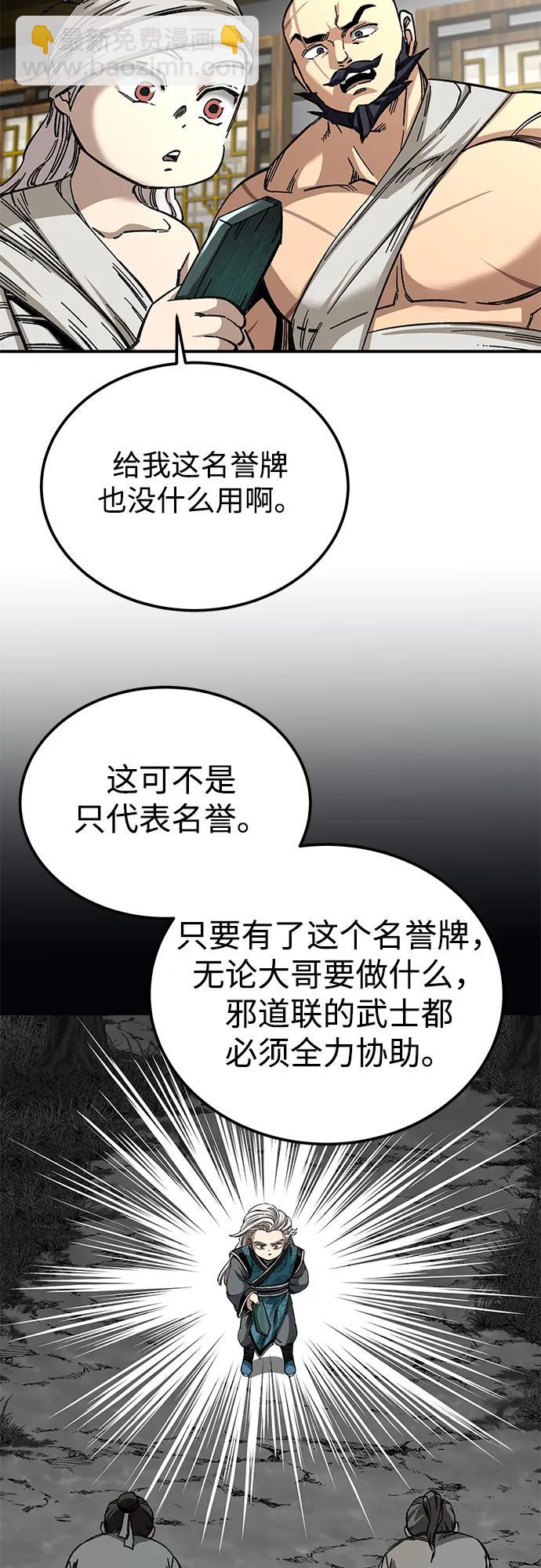 第50话35