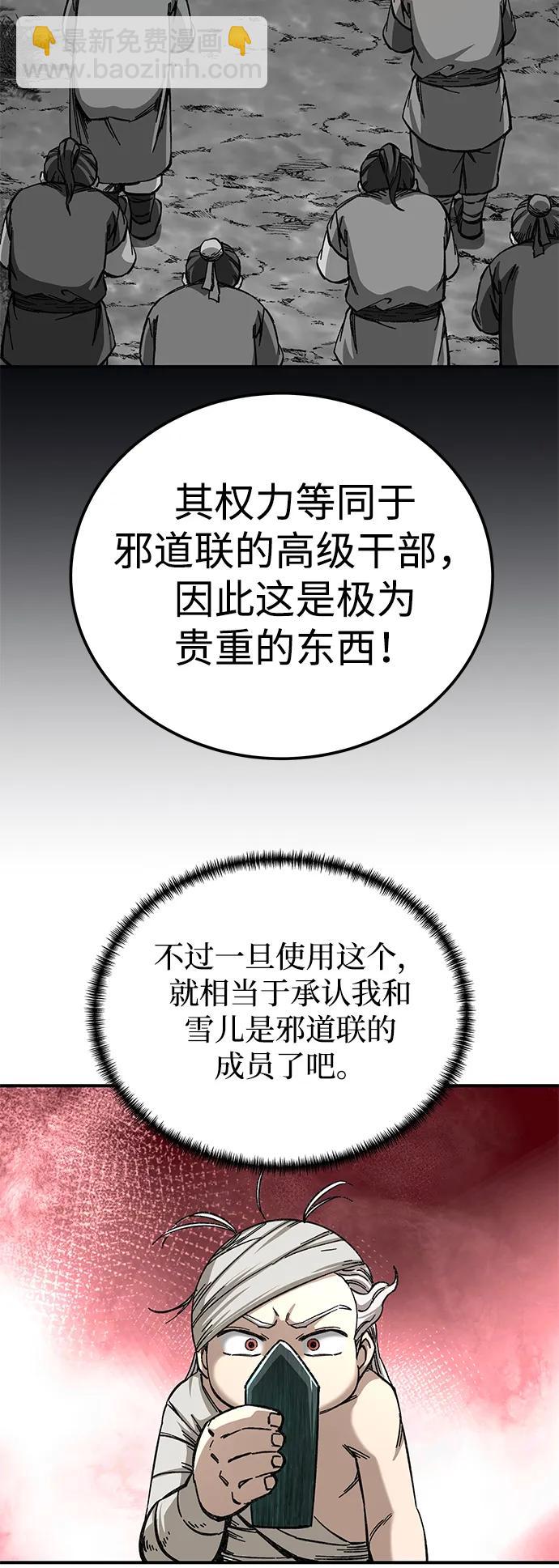 第50话36