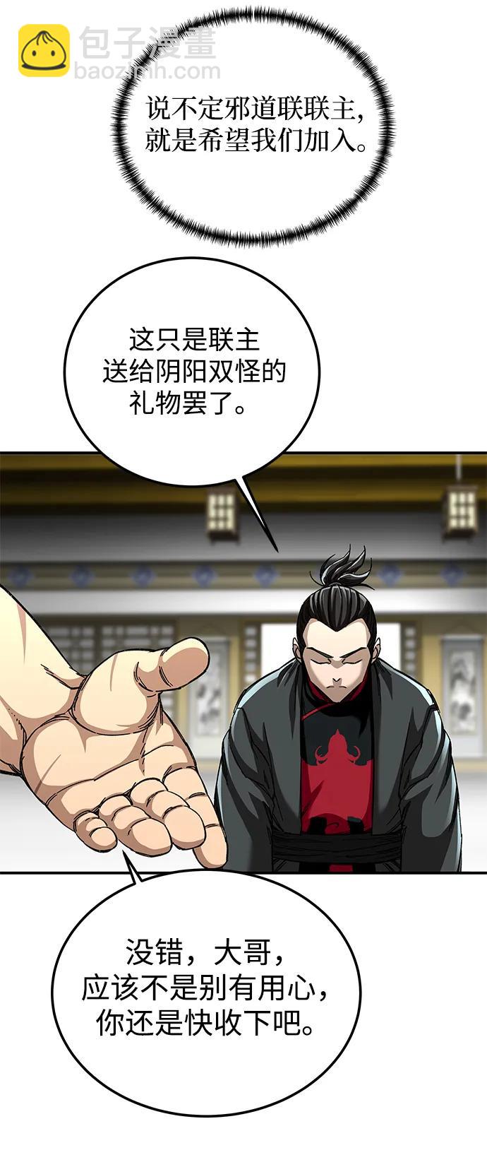 第50话37