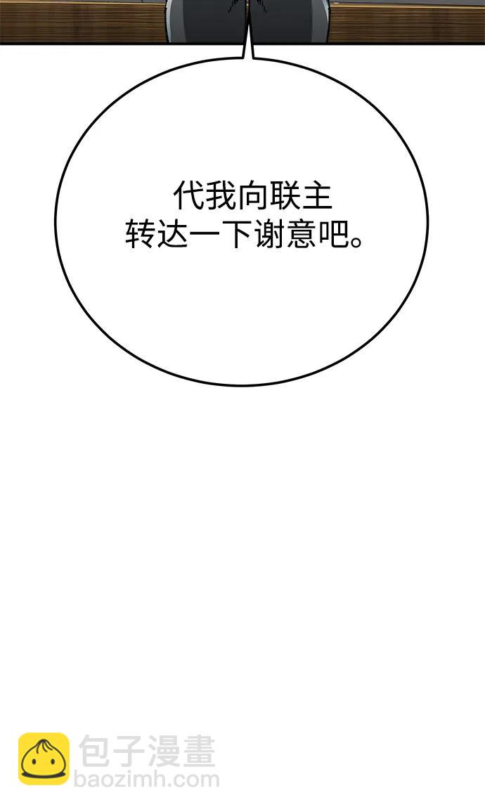 第50话40