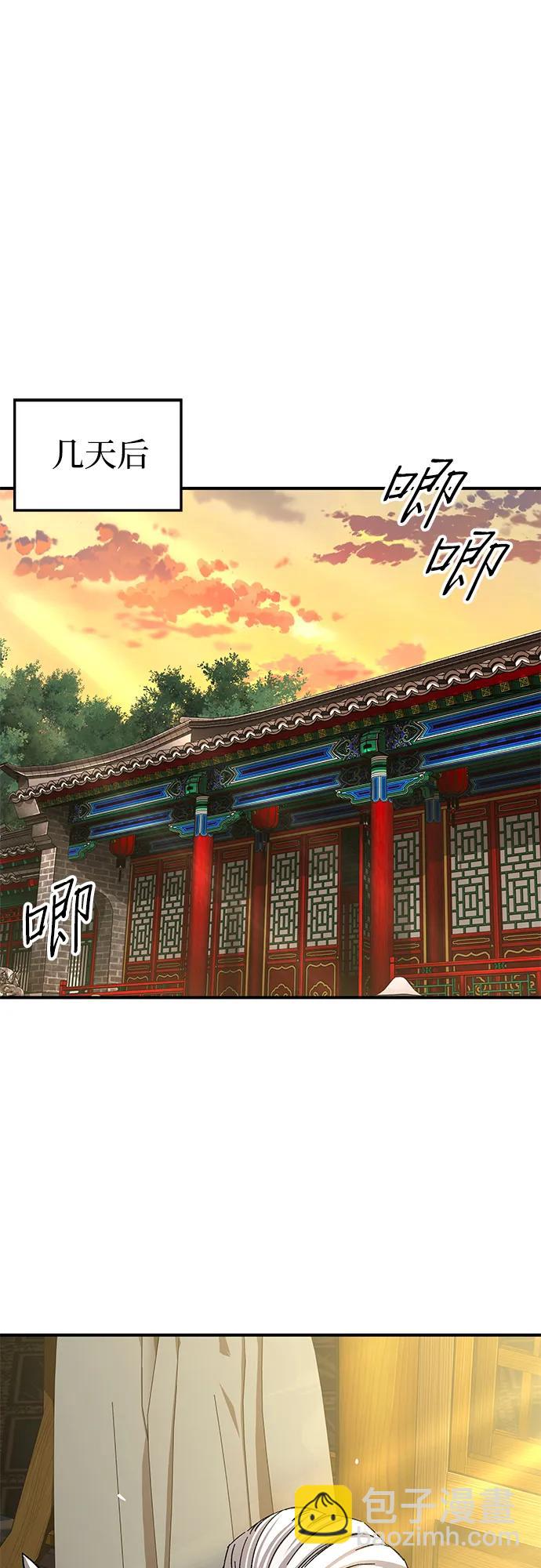 第50话41