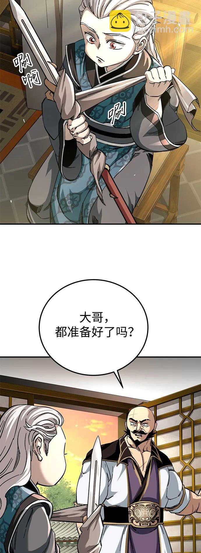 第50话42