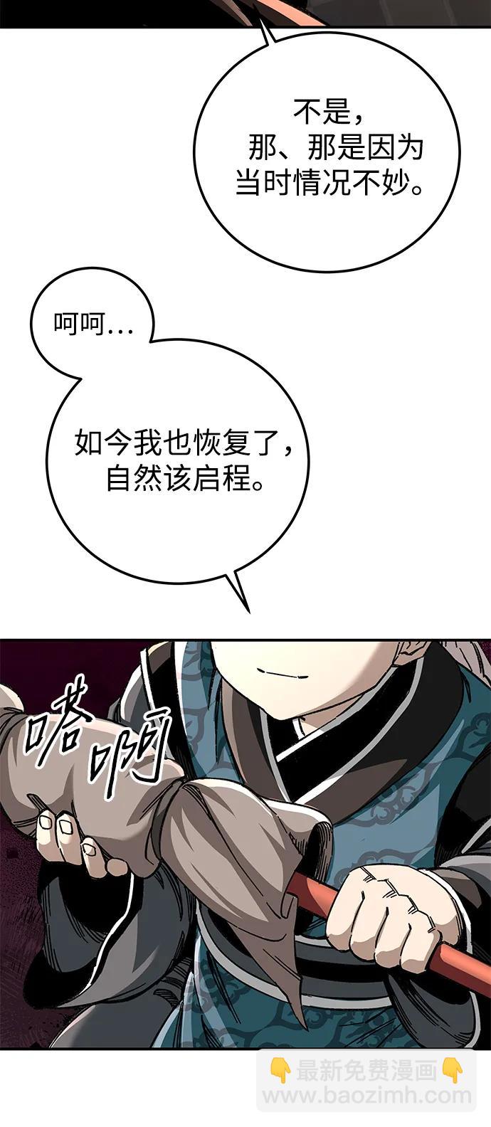 第50话44