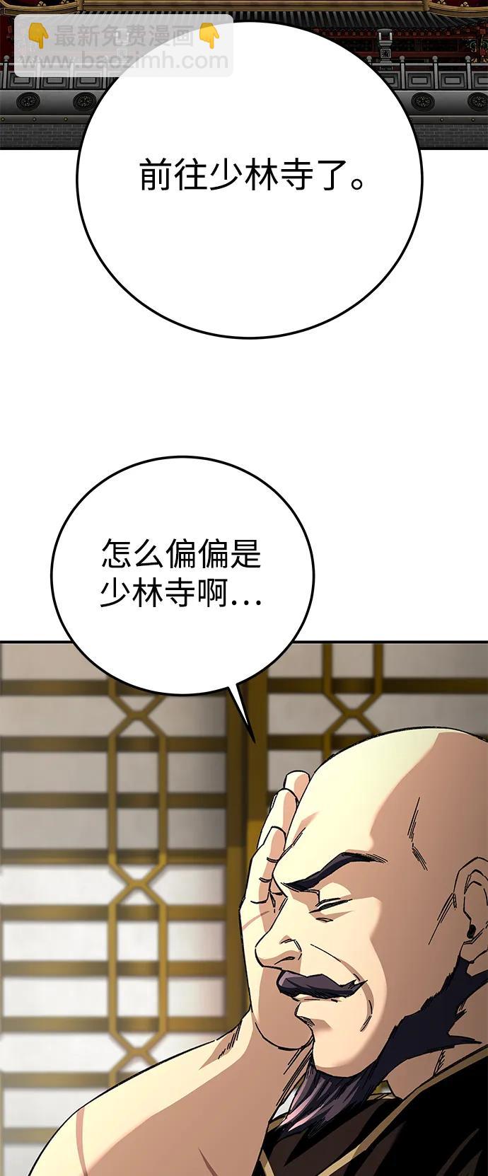 第50话46