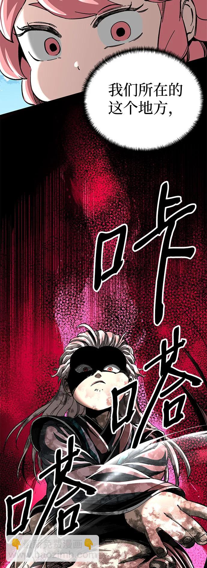 第50话5