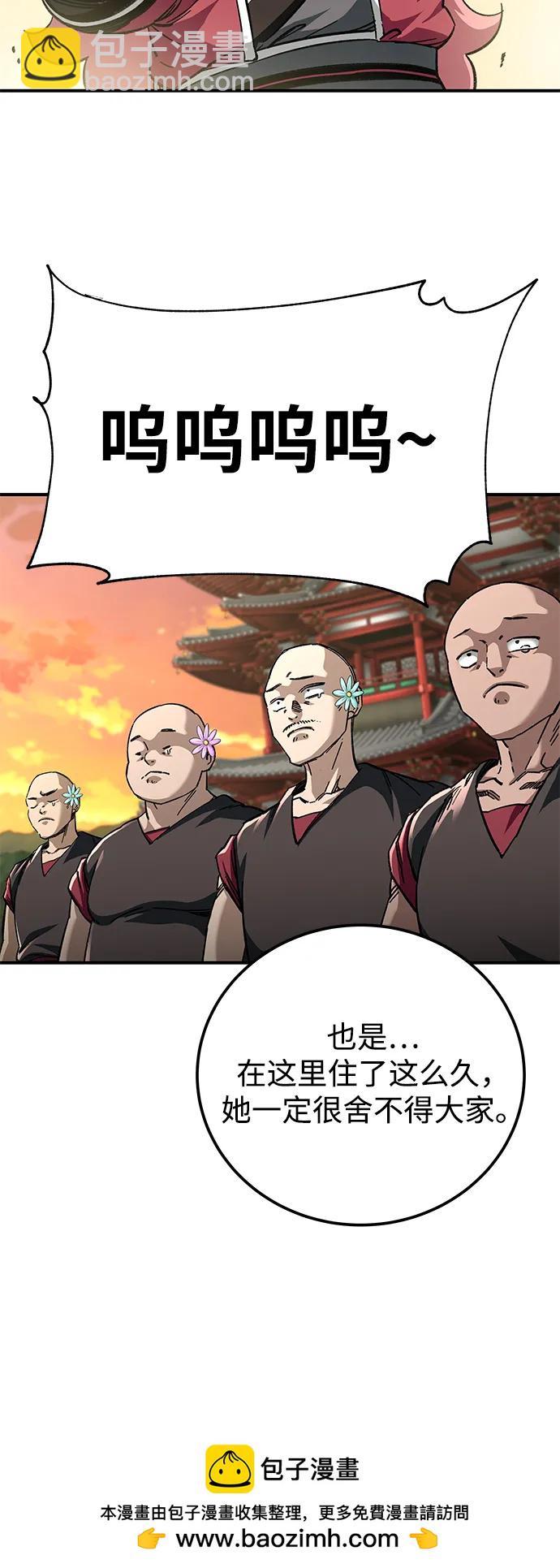第50话53
