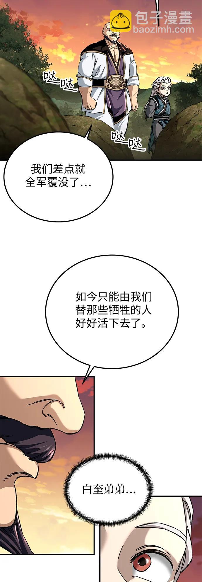 第50话55
