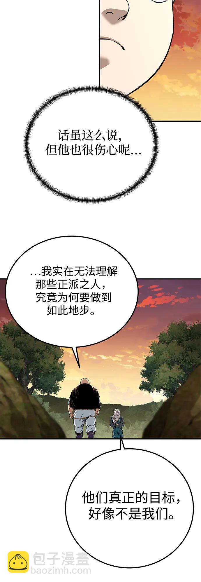 第50话56