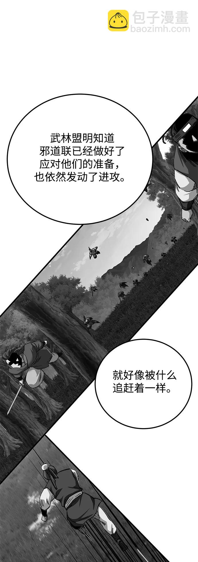 第50话57