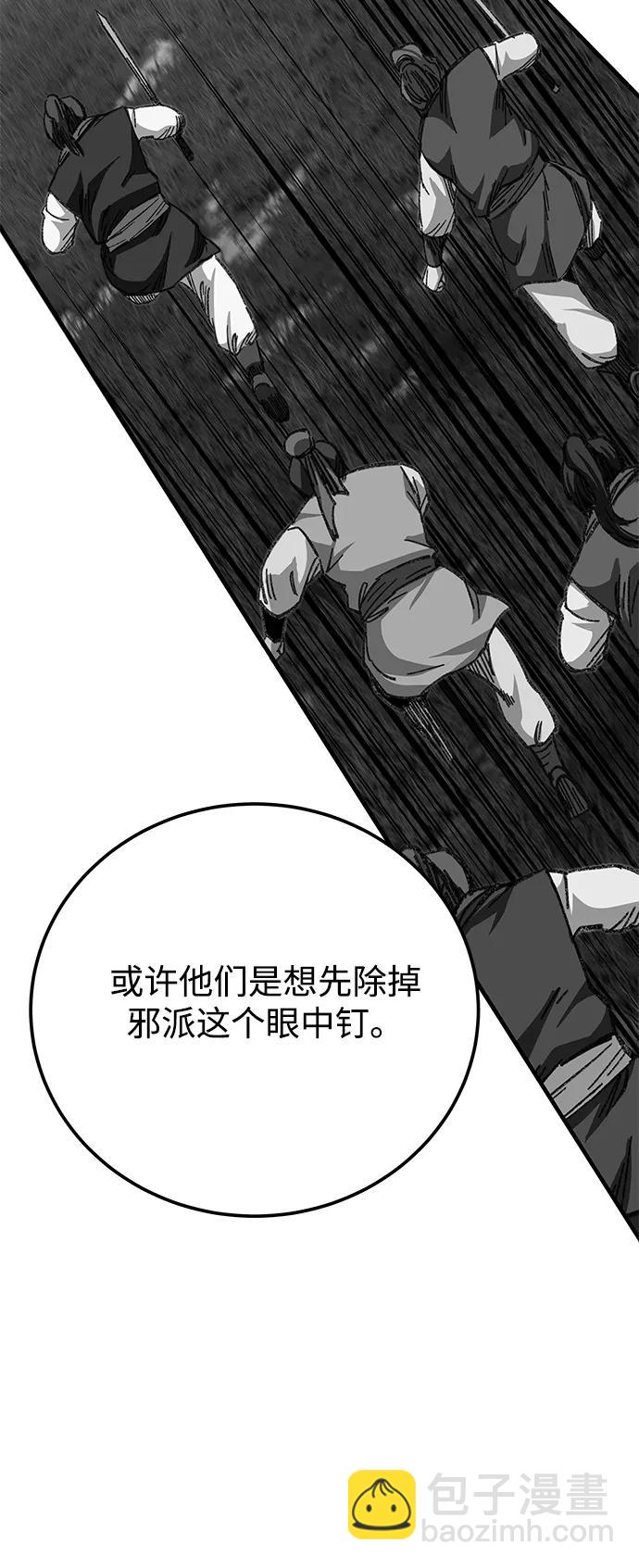 第50话58