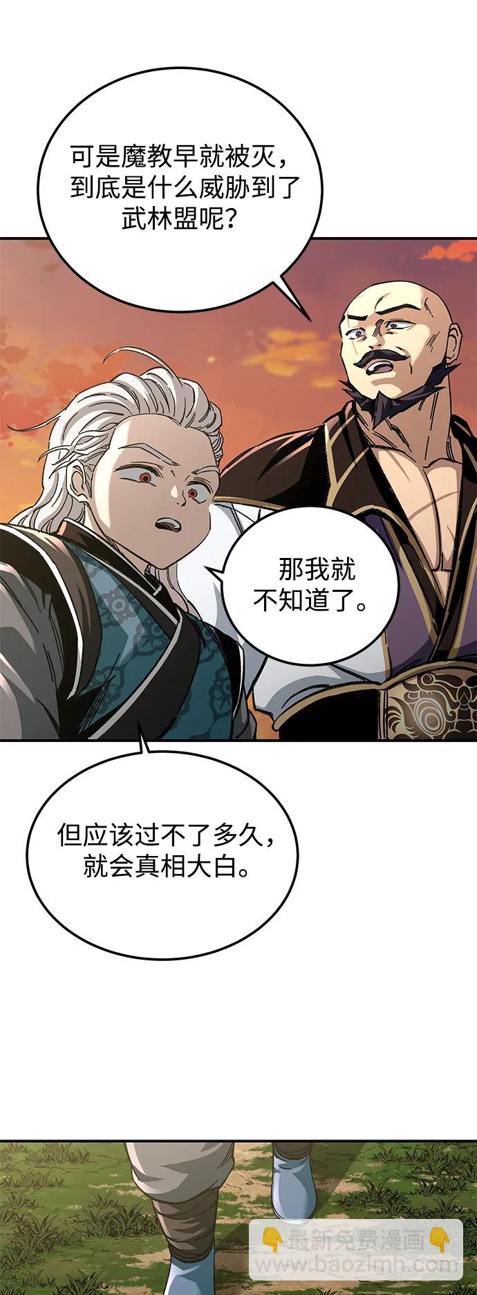 第50话59