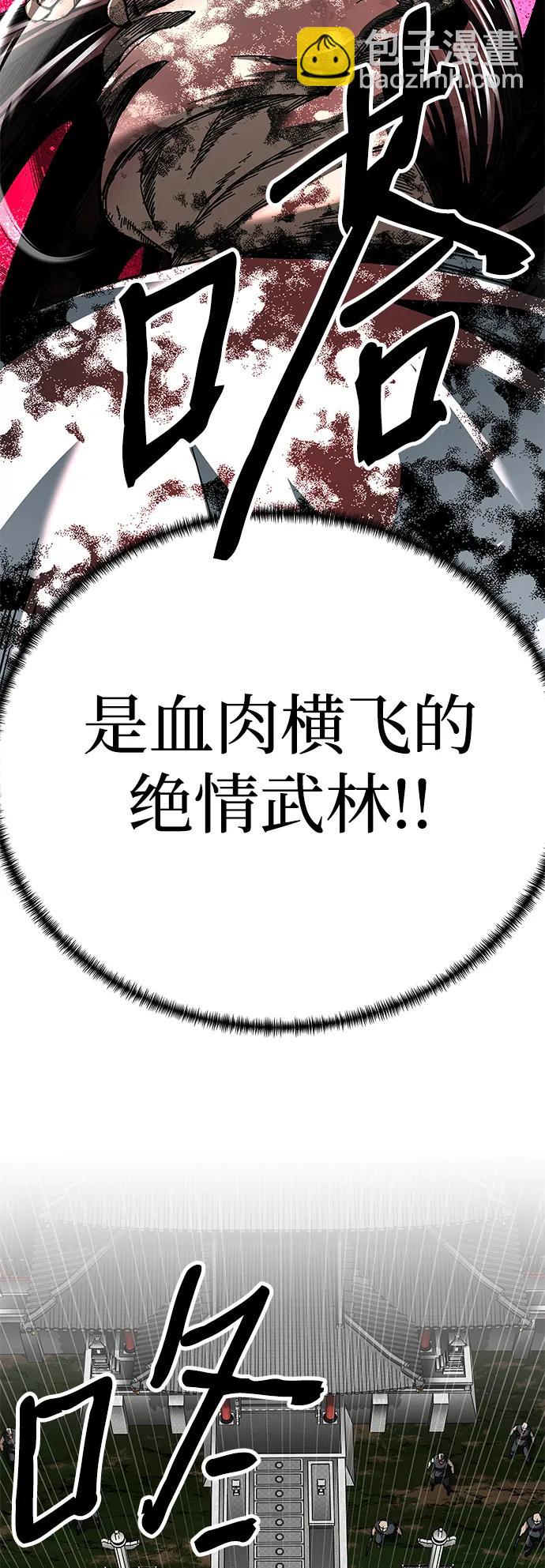 第50话6