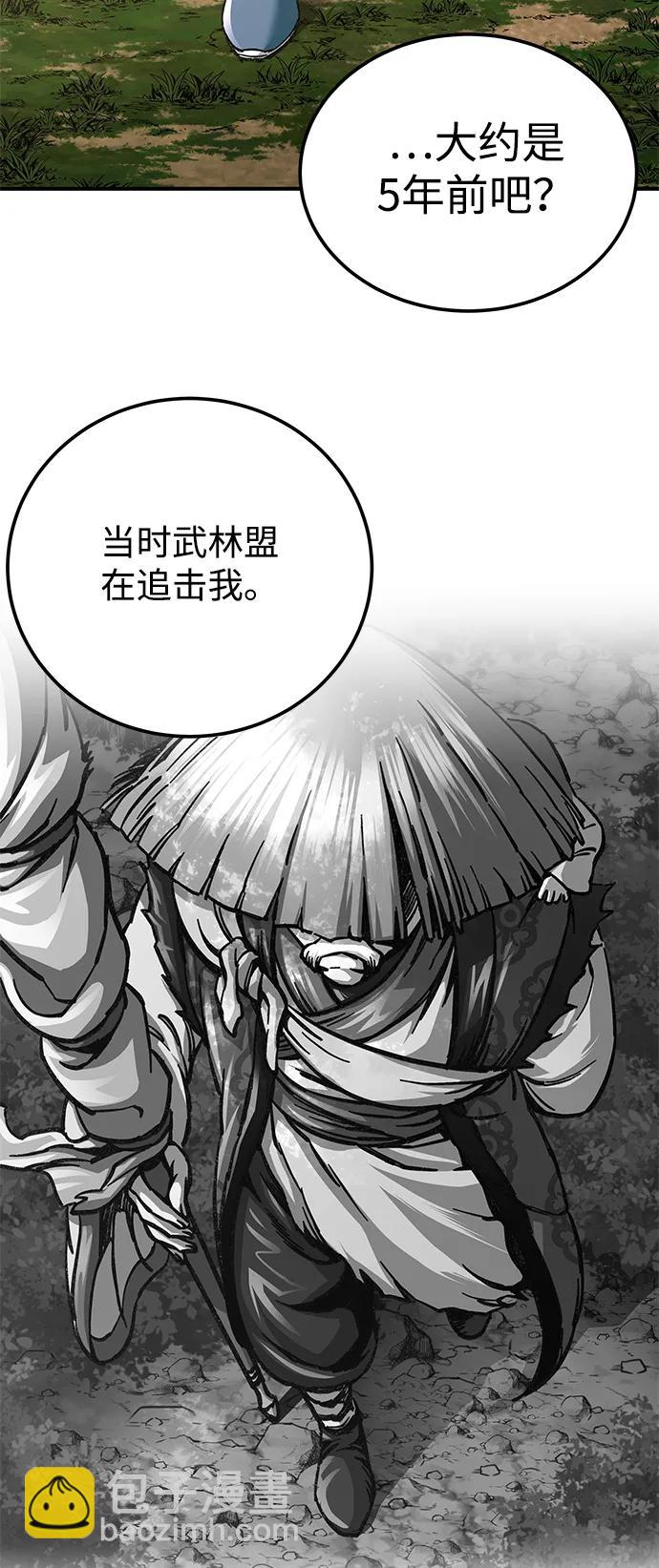 第50话60