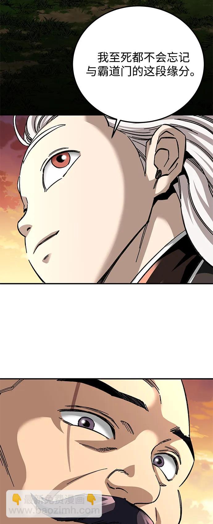 第50话63