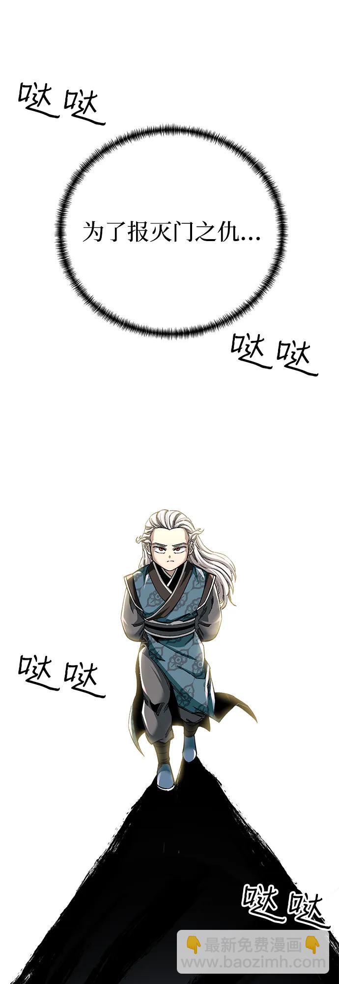 第50话67