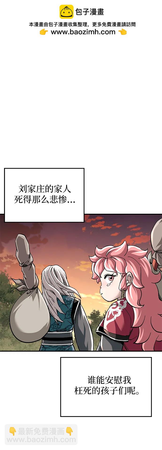 第50话70