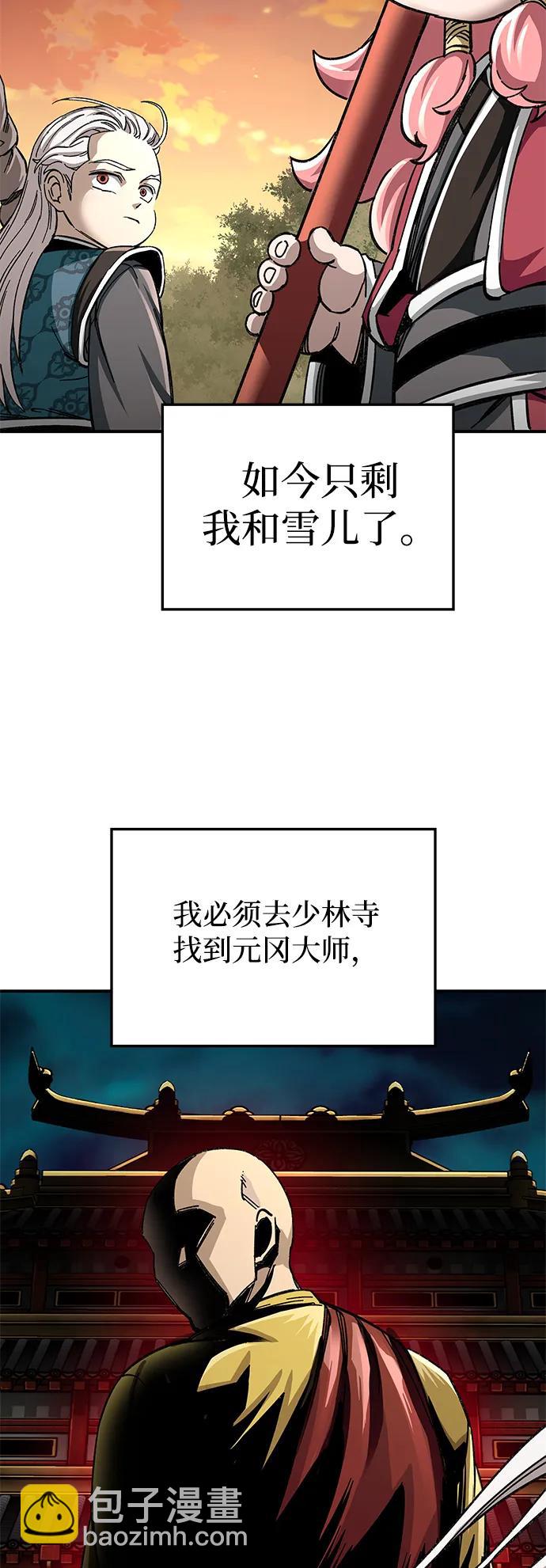 第50话72