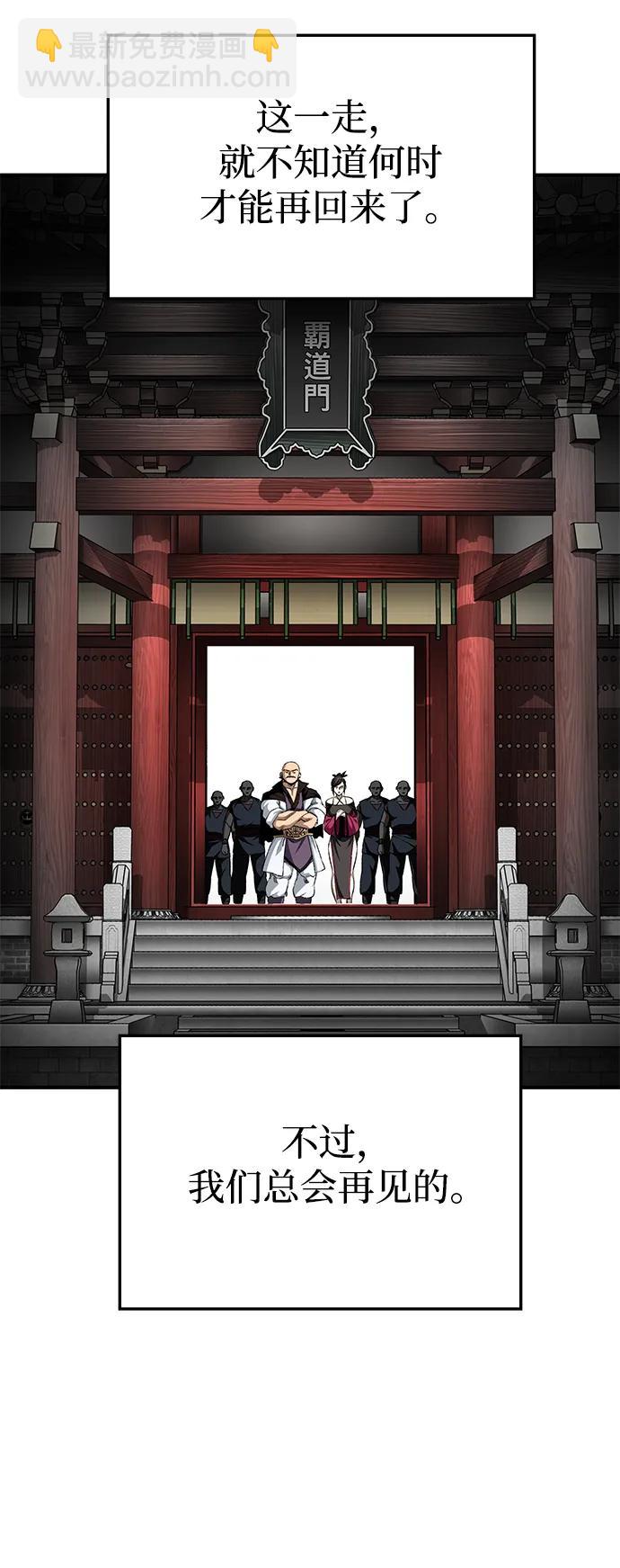 第50话74
