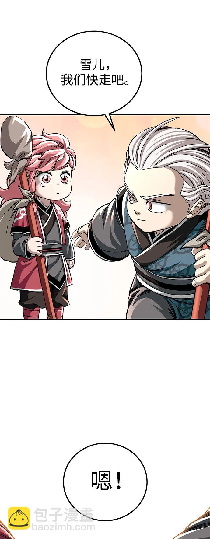 第50话75