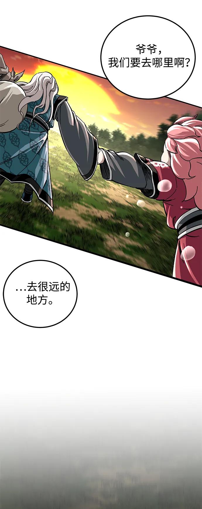 第50话78
