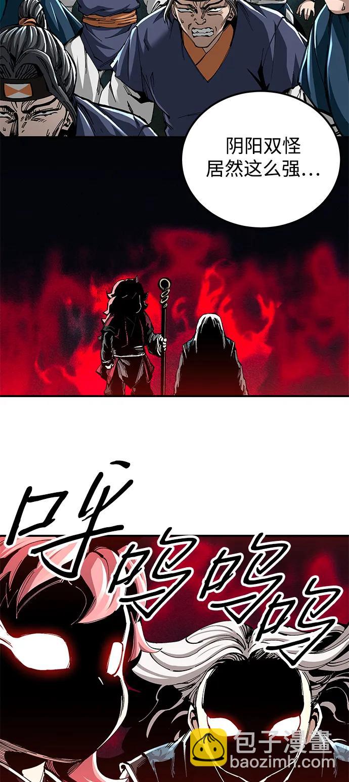 第50话8