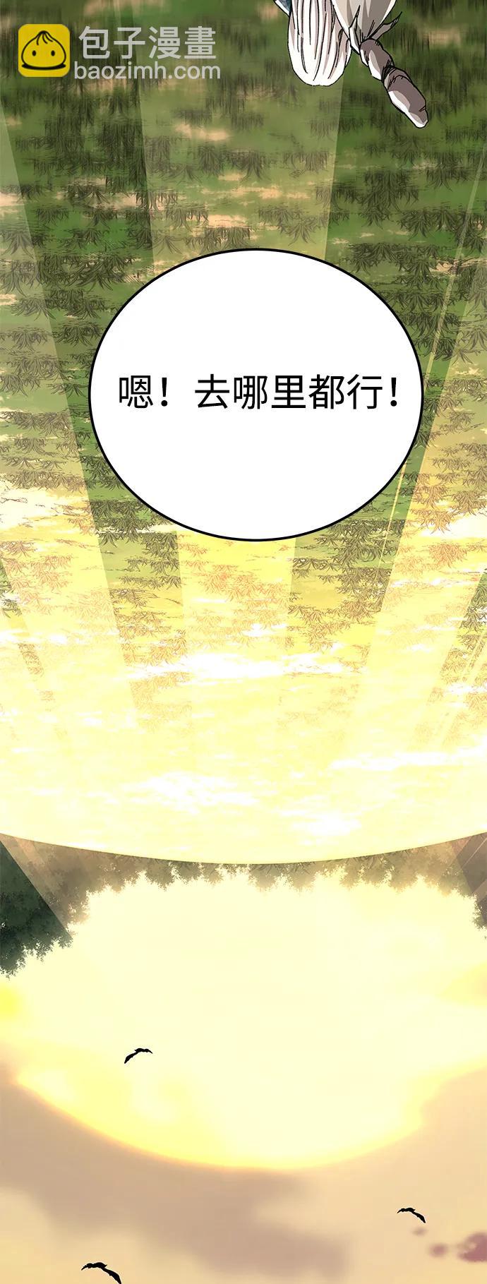第50话80