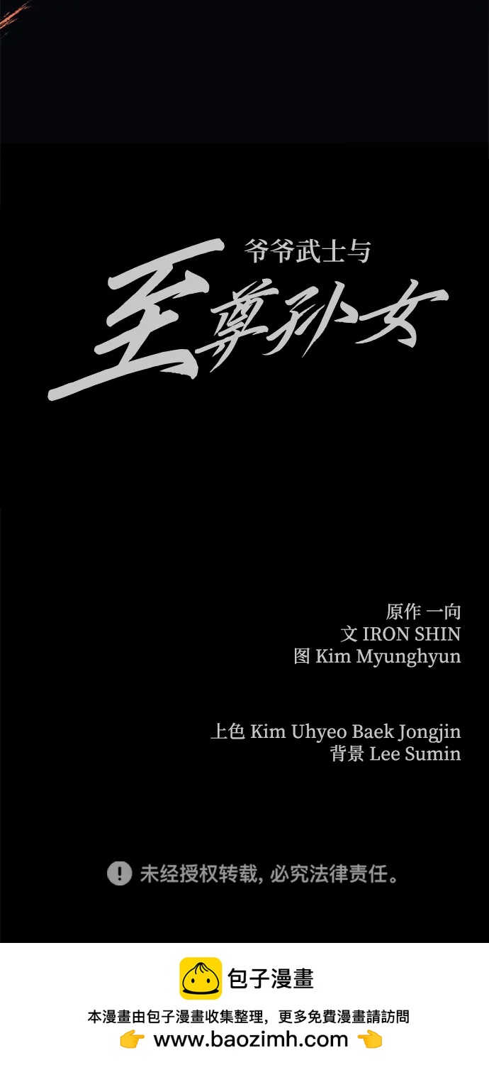 第50话82