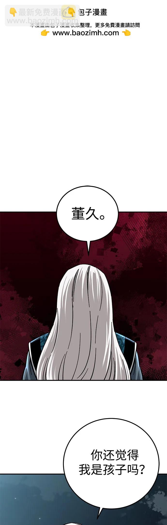 第53话1