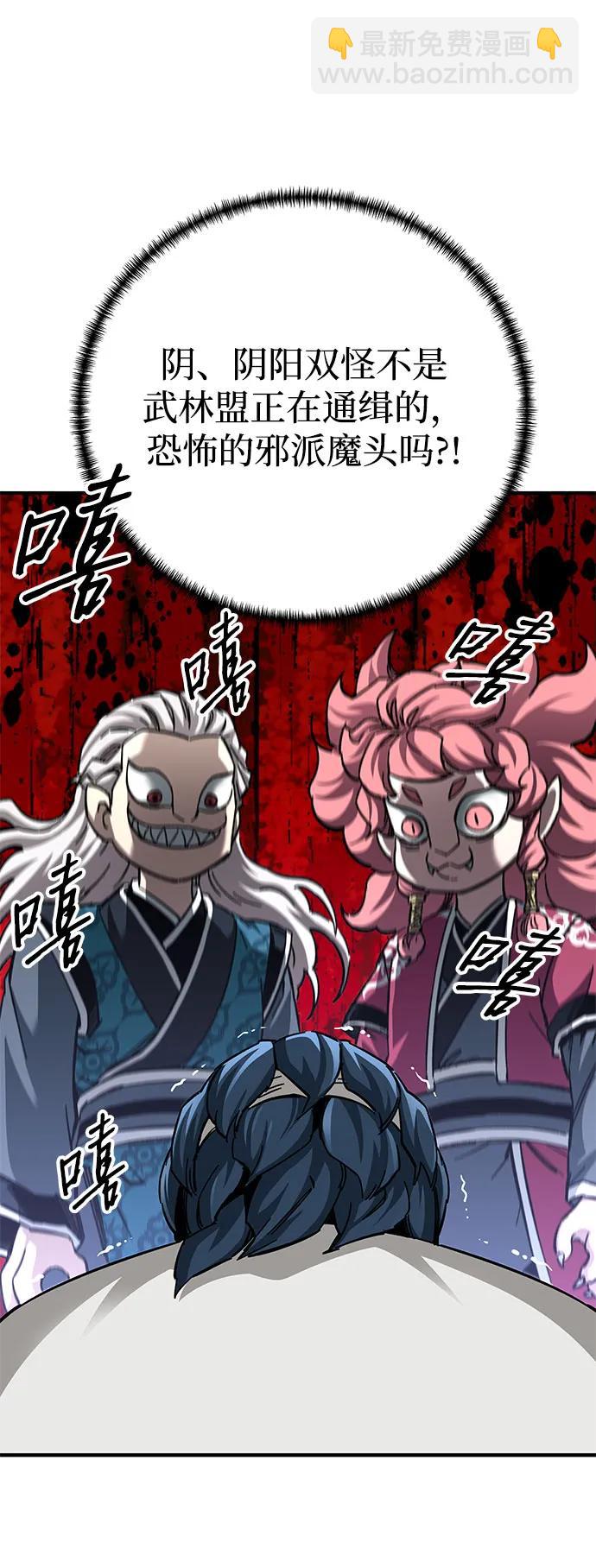 第53话10