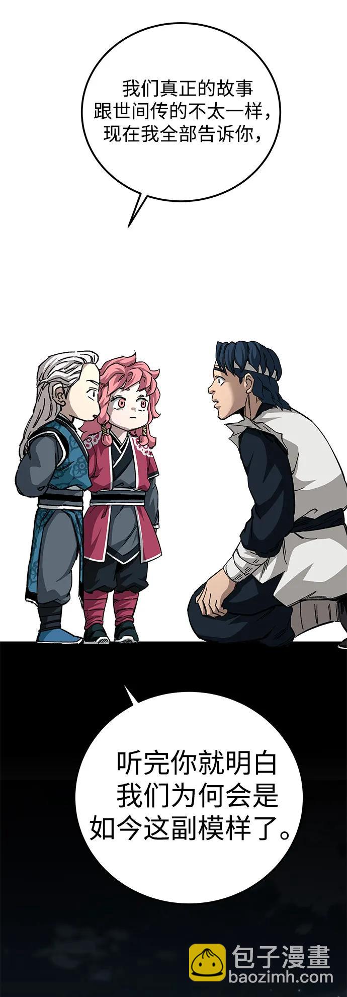 第53话12