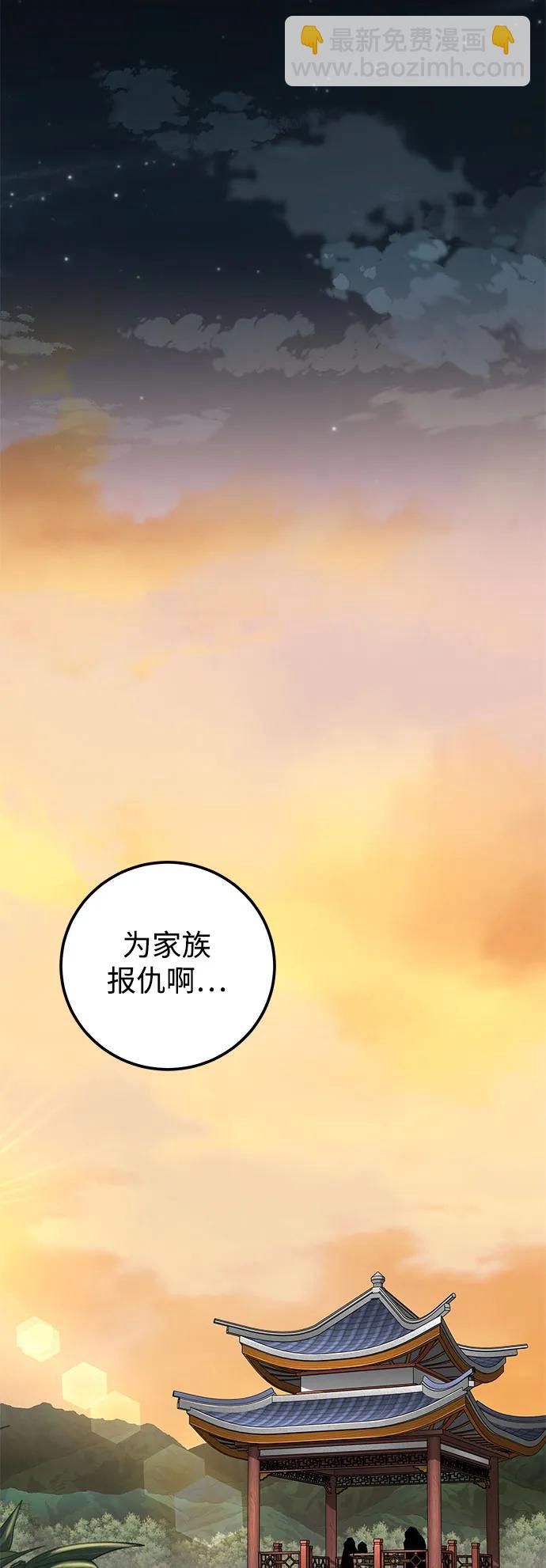 第53话13
