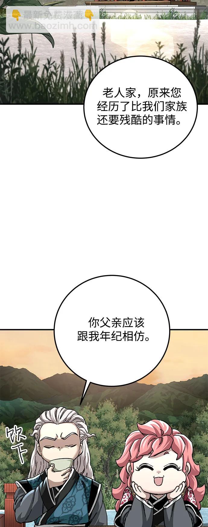 第53话14