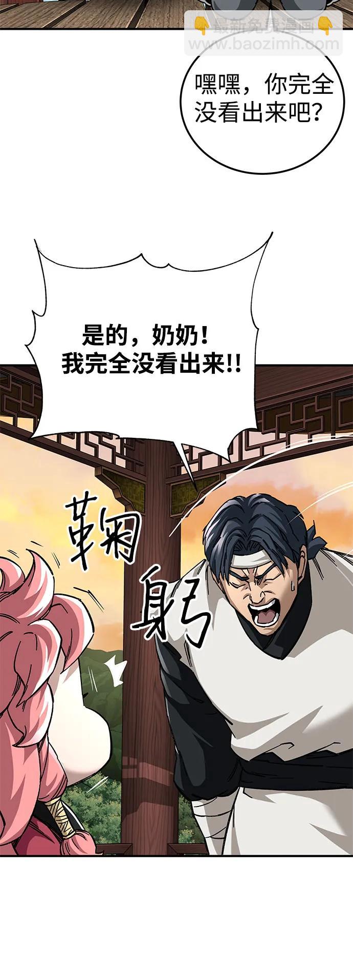 第53话15