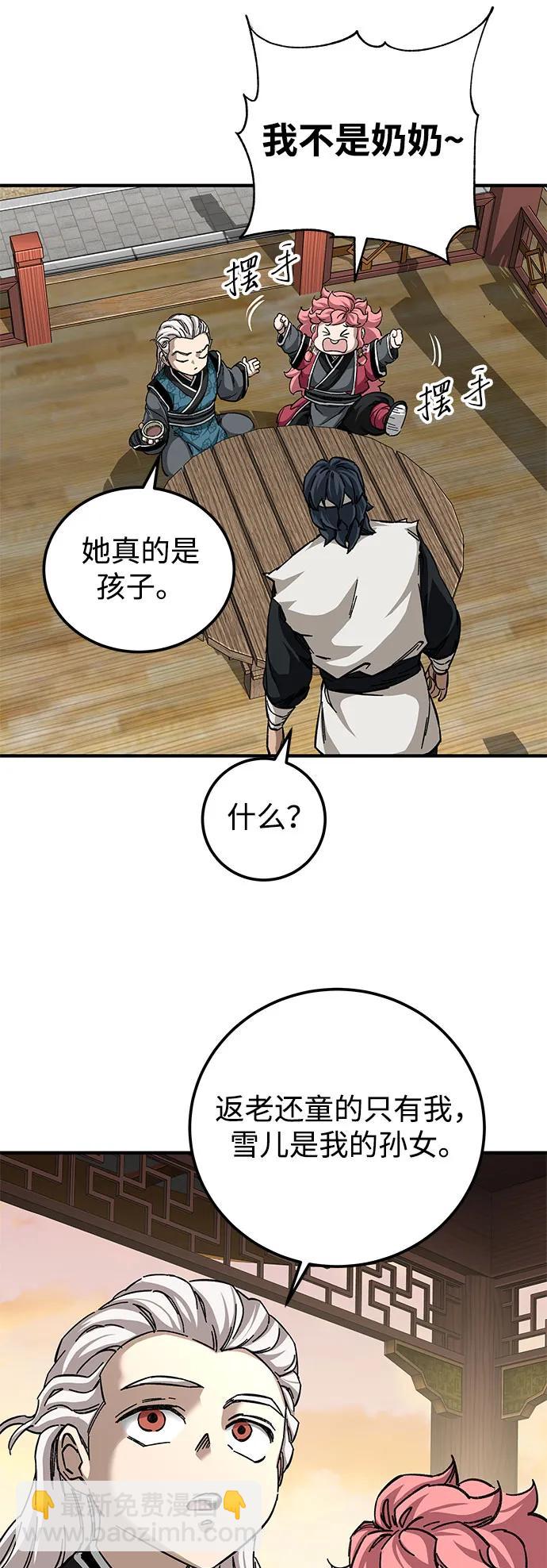 第53话16
