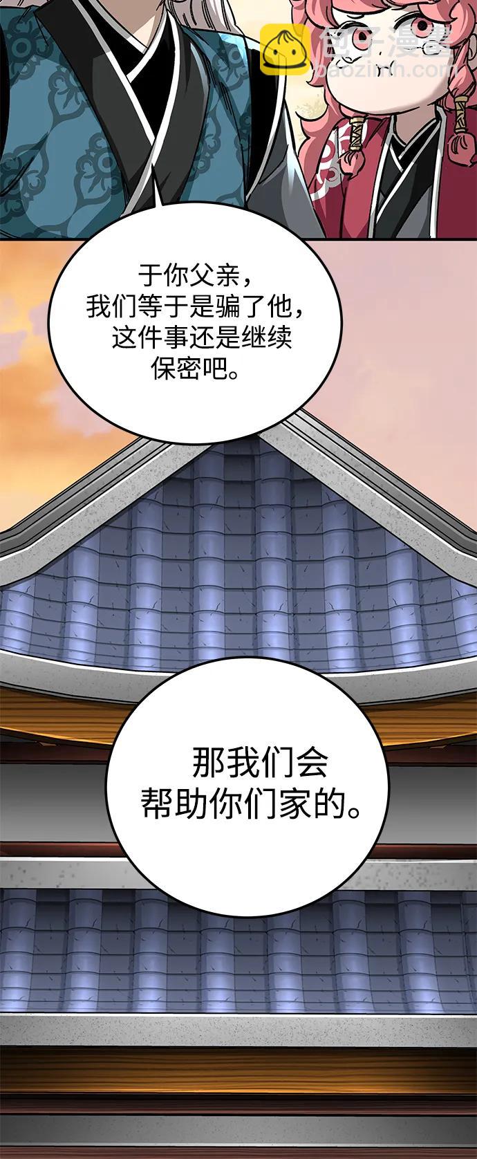 第53话17
