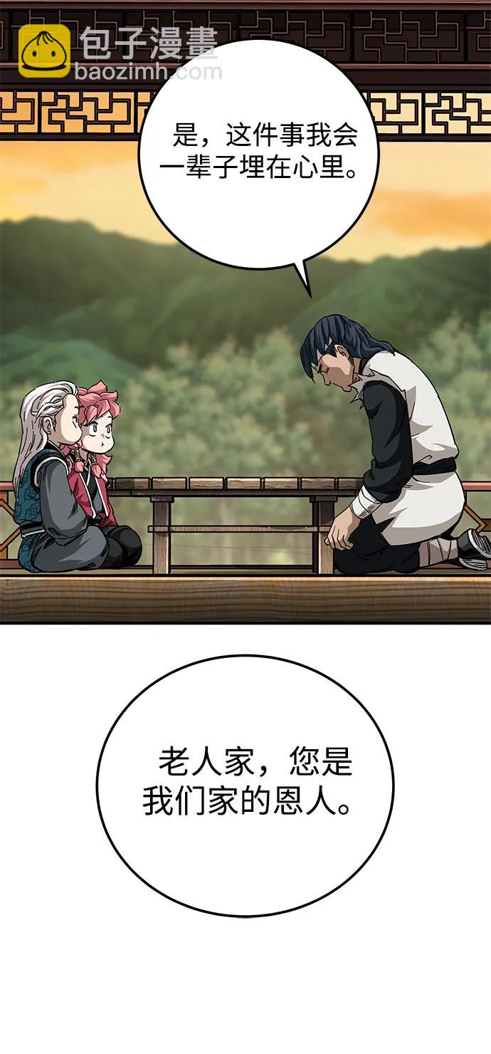 第53话18