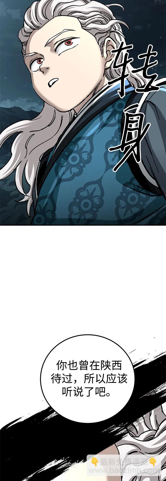 第53话2