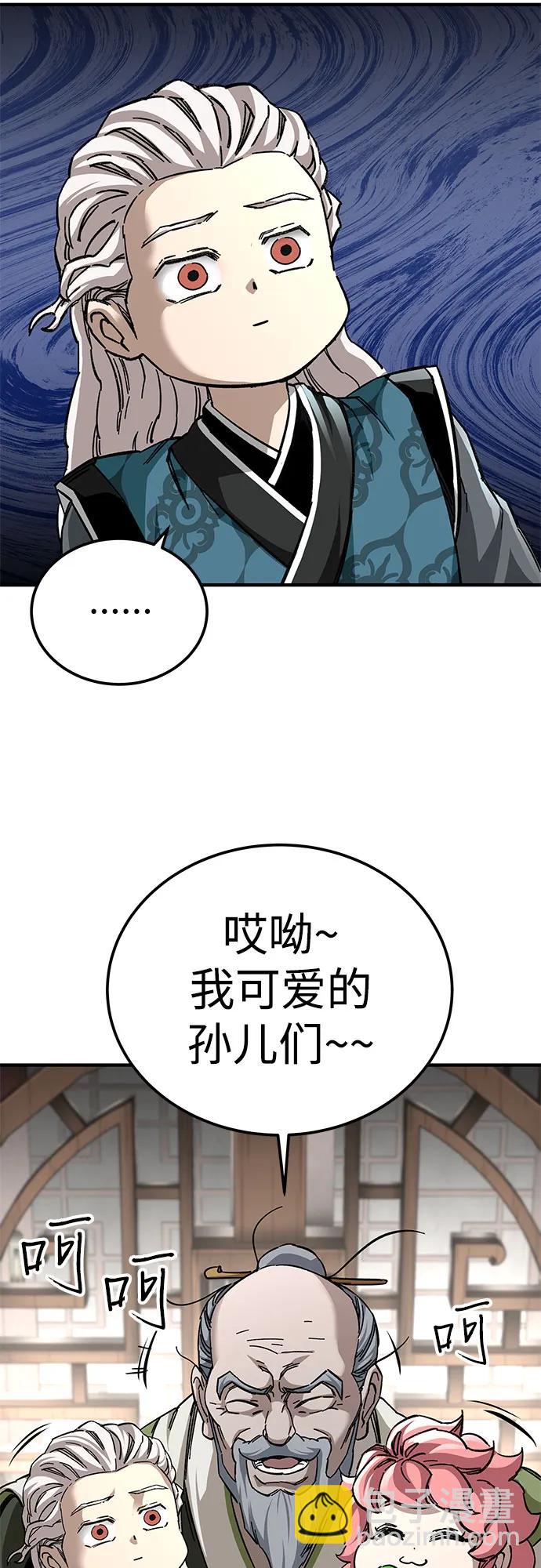 第53话20