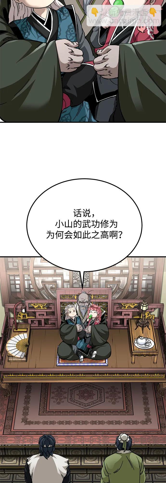 第53话21