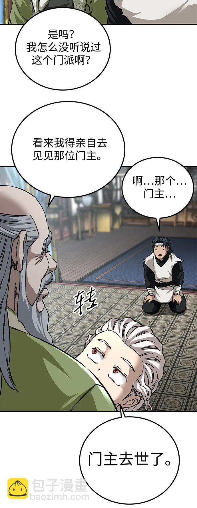 第53话23