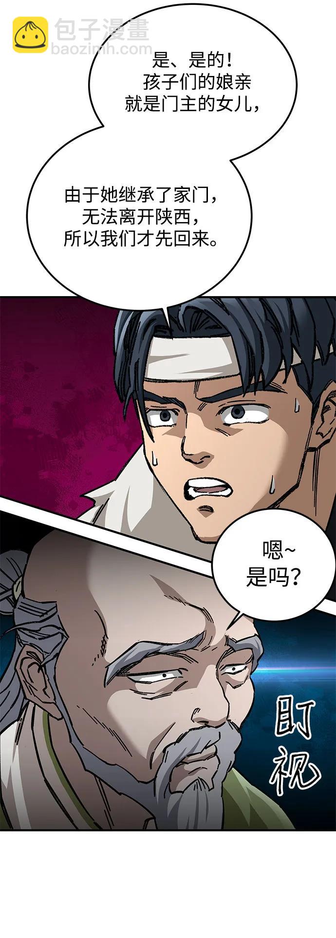 第53话24