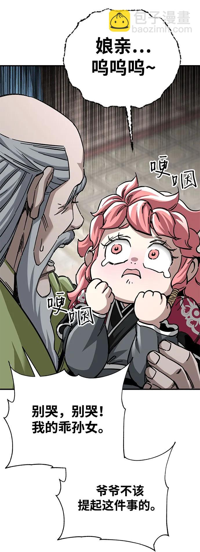 第53话25