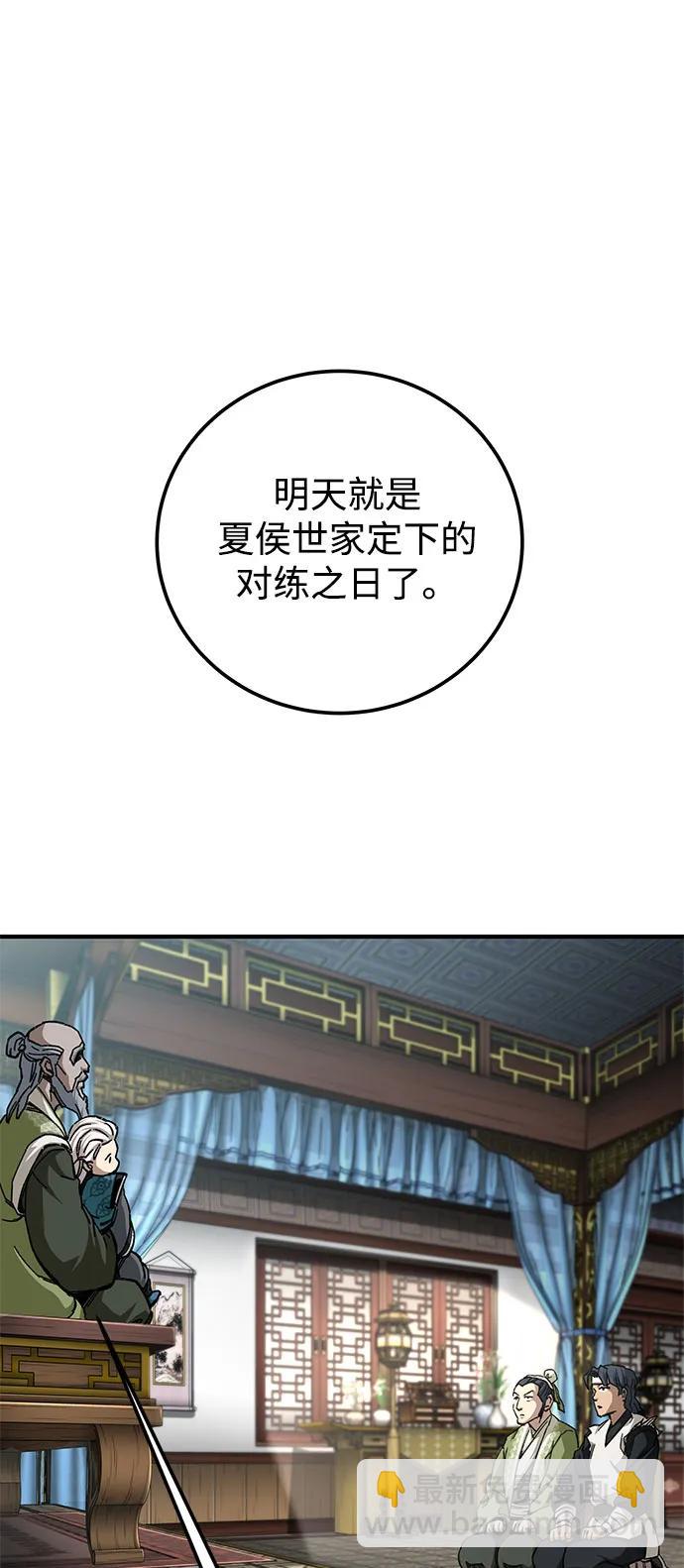 第53话27